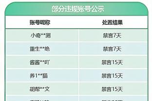 江南平台app下载苹果版官网截图1